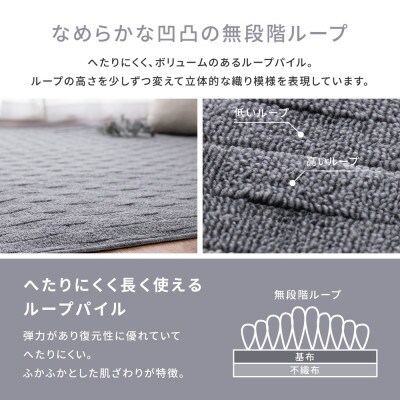 日本製　カーペット　長方形　6帖　約261×352cm　グレー　1枚　 600021160型