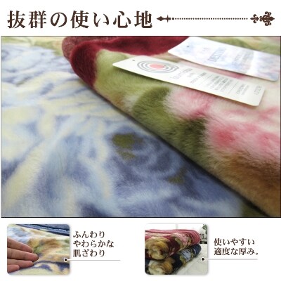 日本製　アクリル　マイヤー毛布　ダブル　ピンク　1枚　(合わせ毛布)N-M-98181PI