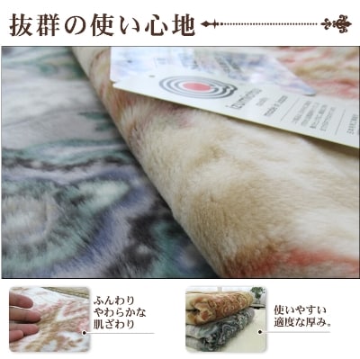 日本製　アクリル　マイヤー毛布　シングル　グレー　1枚　(合わせ毛布)N-M-9819GY