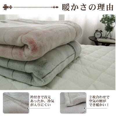 日本製　アクリル　マイヤー毛布　シングル　ピンク　1枚　(新合繊合わせ毛布)N-M-9911