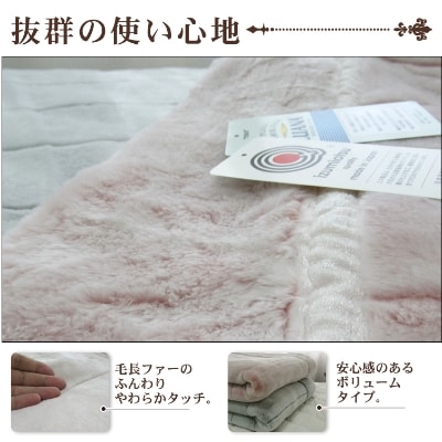 日本製　アクリル　マイヤー毛布　シングル　ピンク　1枚　(新合繊合わせ毛布)N-M-9911