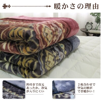 日本製　アクリル　マイヤー毛布　シングル　ブルー　1枚　(新合繊合わせ毛布)N-YO2601BL