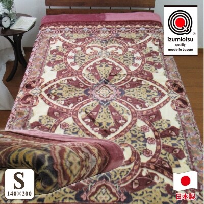 日本製　アクリル　マイヤー毛布　シングル　ピンク　1枚　(新合繊合わせ毛布)N-YO2601PI
