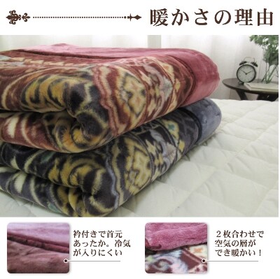 日本製　アクリル　マイヤー毛布　シングル　ピンク　1枚　(新合繊合わせ毛布)N-YO2601PI