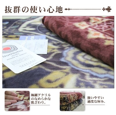 日本製　アクリル　マイヤー毛布　シングル　ピンク　1枚　(新合繊合わせ毛布)N-YO2601PI