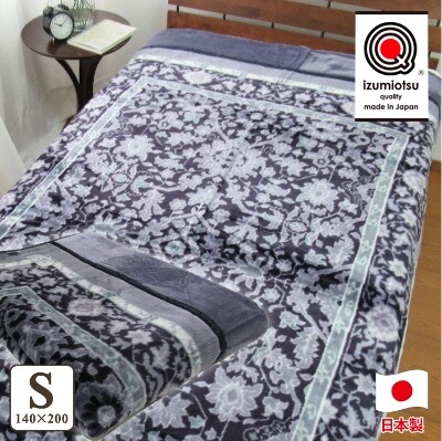 日本製　アクリル　マイヤー毛布　シングル　ブルー　1枚　(新合繊合わせ毛布)N-YO2602BL