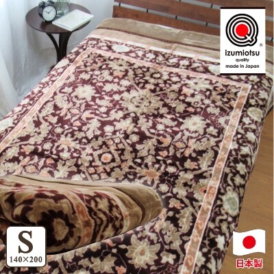 日本製　アクリル　マイヤー毛布　シングル　ブラウン　1枚　(新合繊合わせ毛布)N-YO2602BR