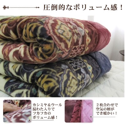 日本製　カシミヤ混わた入り　アクリルマイヤー毛布　シングル　ピンク　1枚　N-CAK-141PI