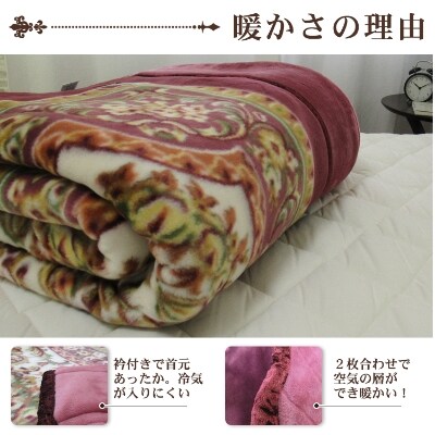 日本製　アクリル　マイヤー毛布　ダブル　ピンク　1枚　(新合繊合わせ毛布)N-YO26911DPI