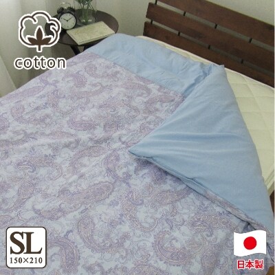日本製　綿毛布のようなあったか掛け布団カバー　シングル　ブルー　1枚　N-N821-2BL