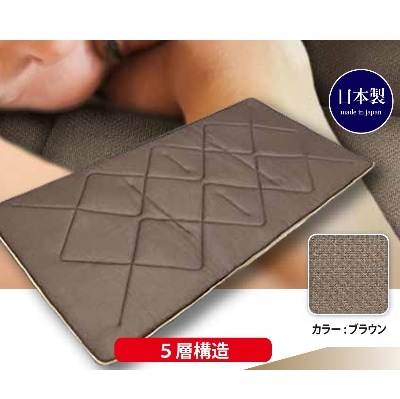 テイジン　V-Lap(R)わた入り　5層構造軽量　敷き布団　シングル　ブラウン　1枚　71906BR