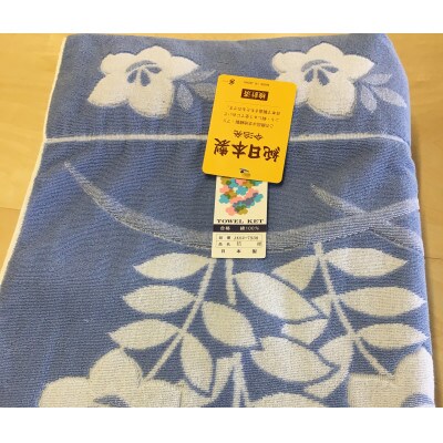 日本製　タオルケット　ダブル　180×230cm　1枚　N-JKW61-1105BL