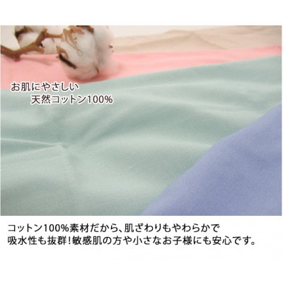 【ダブル】日本製 綿100% ふとんカバー掛・敷・枕3点セット 無地 ベージュ CO-D-BE
