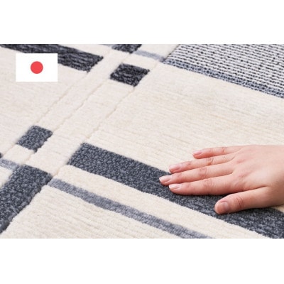 日本製　防炎カーペット　グレー　1枚　約190×190cm　600095912型