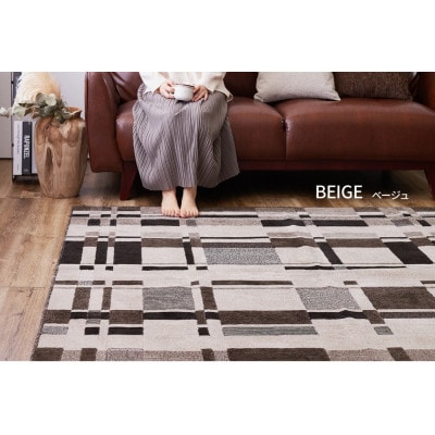 日本製　防炎カーペット　ベージュ　1枚　約130×190cm　600095901型