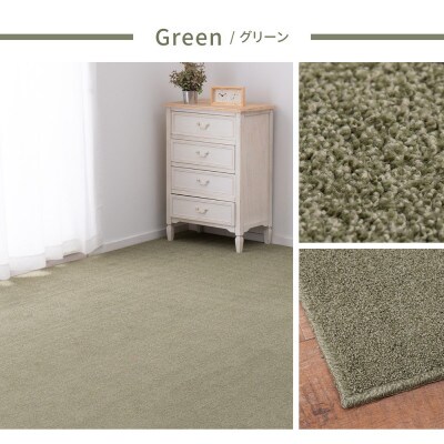 日本製　多機能　カーペット　グリーン　1枚　10帖　約352×440cm　600001090型