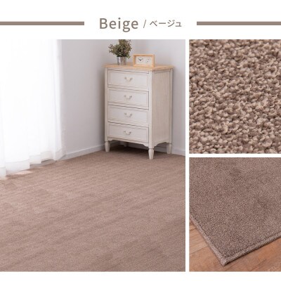 日本製　多機能　カーペット　ベージュ　1枚　8帖　約352×352cm　600000880型
