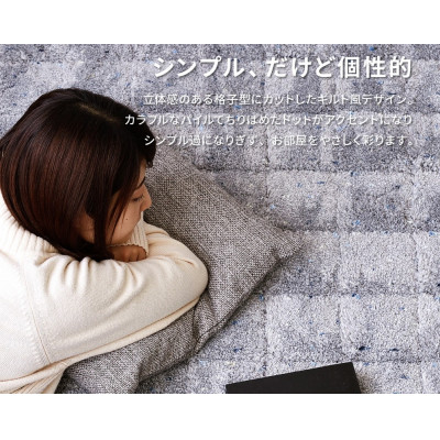 日本製　ふっくら機能　カーペット　グレー　1枚　約190×190cm　600061011型