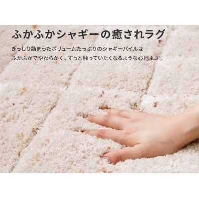 日本製　ふっくら機能　カーペット　アイボリー　1枚　約130×190cm　600061020型