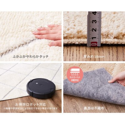 日本製　光触媒高機能　カーペット　アイボリー　1枚　約185×185cm　600092911型