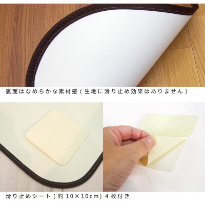 日本製　撥水・消臭・抗菌　キッチンマット　約45×180cm　ダークブラウン　350114633型