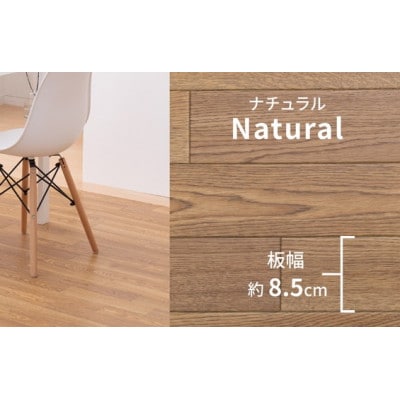 日本製　撥水・防炎　フリーカーペット　　約182×300cm　ナチュラル　700040313型