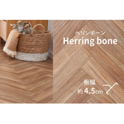 日本製　撥水・防炎　フリーカーペット　　約182×220cm　ヘリンボーン　700040341型