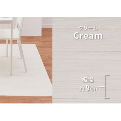 日本製　撥水・防炎　フリーカーペット　　約182×180cm　クリーム　700040320型