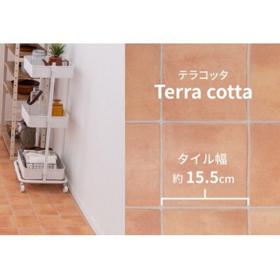 日本製　撥水・防炎　フリーカーペット　　約90×350cm　テラコッタ　700040265型