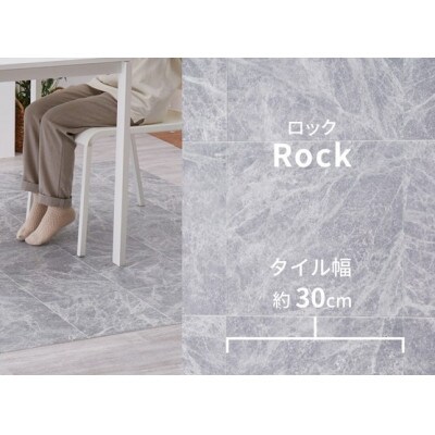 日本製　撥水・防炎　フリーカーペット　　約90×150cm　ロック　700040271型