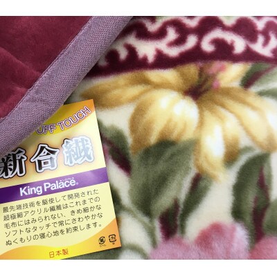 日本製　アクリル　マイヤー毛布　シングル　ピンク　1枚　(新合繊合わせ毛布)1637PI