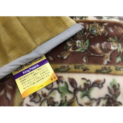 日本製　アクリル　マイヤー毛布　シングル　ベージュ　1枚　(新合繊合わせ毛布)1638BE