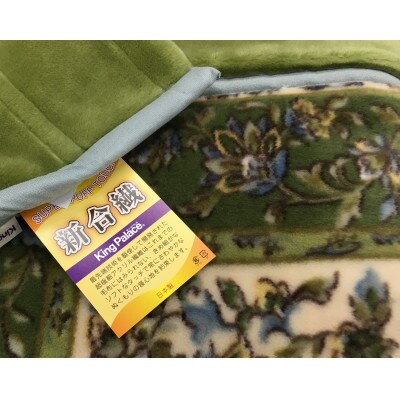 日本製　アクリル　マイヤー毛布　シングル　グリーン　1枚　(新合繊合わせ毛布)1638GR