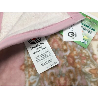 泉大津市産　マイヤー綿毛布(ニューマイヤー毛布)　シングル　ピンク　1枚　81718PI