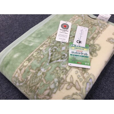 泉大津市産　マイヤー綿毛布(ニューマイヤー毛布)　シングル　グリーン　1枚　81718GR