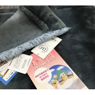 C.R.P加工毛布　マイヤー毛布　シングル　ネイビー　1枚　(ニューマイヤー毛布)11713NV