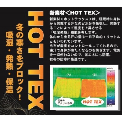 日本製　吸湿発熱　マイヤー毛布　シングル　グリーン　1枚　(2枚合わせ毛布)JM-2201GR