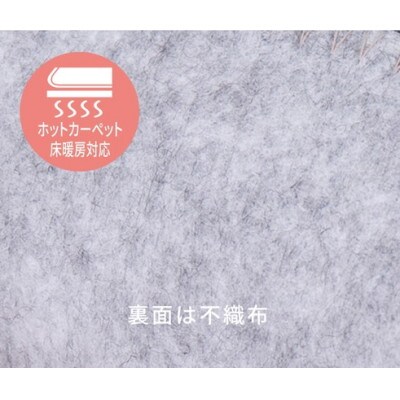 日本製　抗菌　カーペット　グレー　1枚　8帖　約352×352cm　600003780型