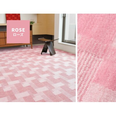 日本製　抗菌　カーペット　ローズ　1枚　6帖　約261×352cm　600003960型