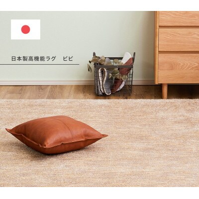 ワンランク上のナイロン　カーペット　ベージュ淡　1枚　　約190×240cm　350116702型