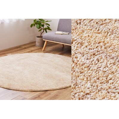 ワンランク上のナイロン　丸形カーペット　ベージュ淡　1枚　　直径約130cm　350116703型