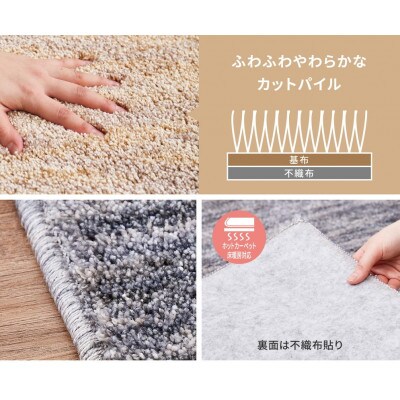 ワンランク上のナイロン　丸形カーペット　ベージュ淡　1枚　　直径約180cm　350116704型