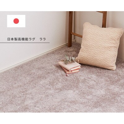 ワンランク上のナイロン　カーペット　ベージュ　1枚　　約130×190cm　350116800型