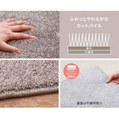 ワンランク上のナイロン　カーペット　アイボリー　1枚　　約130×190cm　350116810型