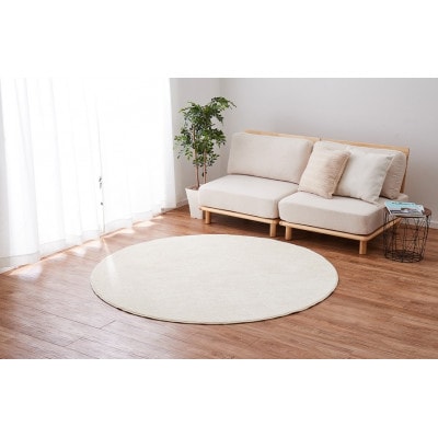 ワンランク上のナイロン　丸形カーペット　アイボリー　1枚　　直径約180cm　350116814型