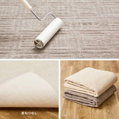 日本製　平織　カーペット　グレージュ　1枚　江戸間8帖　約352×352cm　600089380型