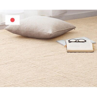 日本製　平織　カーペット　アイボリー1枚　江戸間4.5帖261×261cm　600089145型