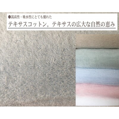TEXSAS　COTTON　100%　タオルケット　シングル　グリーン　1枚　SNT-20TXGR