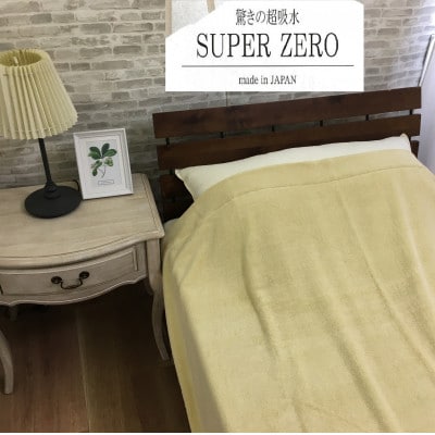 SUPER　ZERO　ぶあついタオルケット　シングル　ターメリックイエロー　1枚SNT-30ZRTU