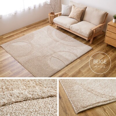 日本製ふっくら厚手の防ダニ・抗菌防臭加工　カーペット　1枚　約185×240cm　350118308